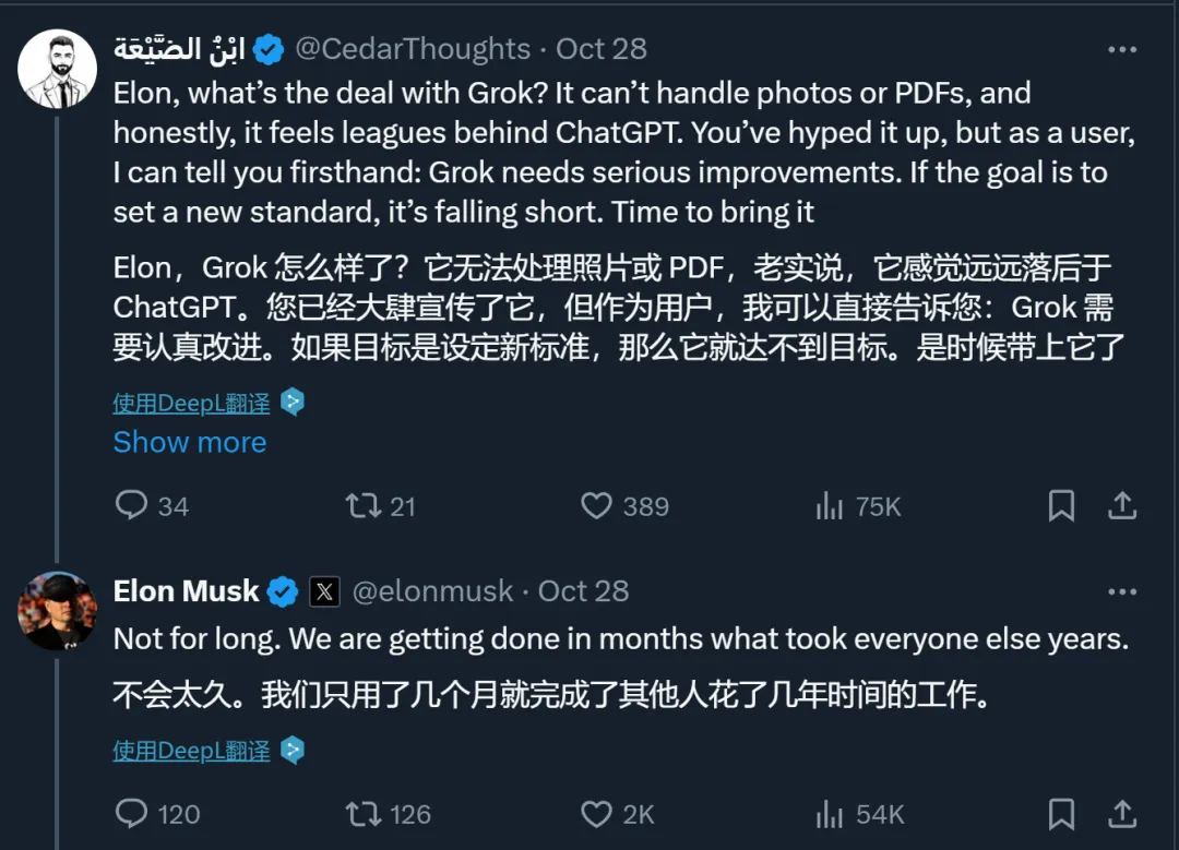 古早费曼论文手写公式也能转LaTeX，还能看懂梗图，马斯克Grok新功能上线就火了  第20张