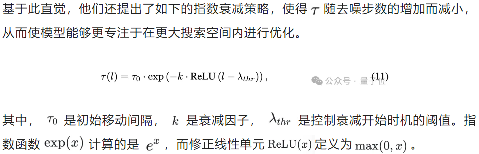 训练时间减半，性能不降反升！腾讯混元开源图像生成高效强化方案MixGRPO  第15张
