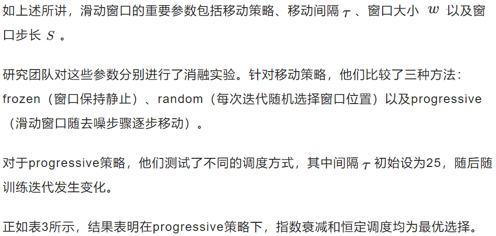 训练时间减半，性能不降反升！腾讯混元开源图像生成高效强化方案MixGRPO  第25张
