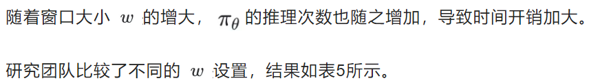 训练时间减半，性能不降反升！腾讯混元开源图像生成高效强化方案MixGRPO  第29张