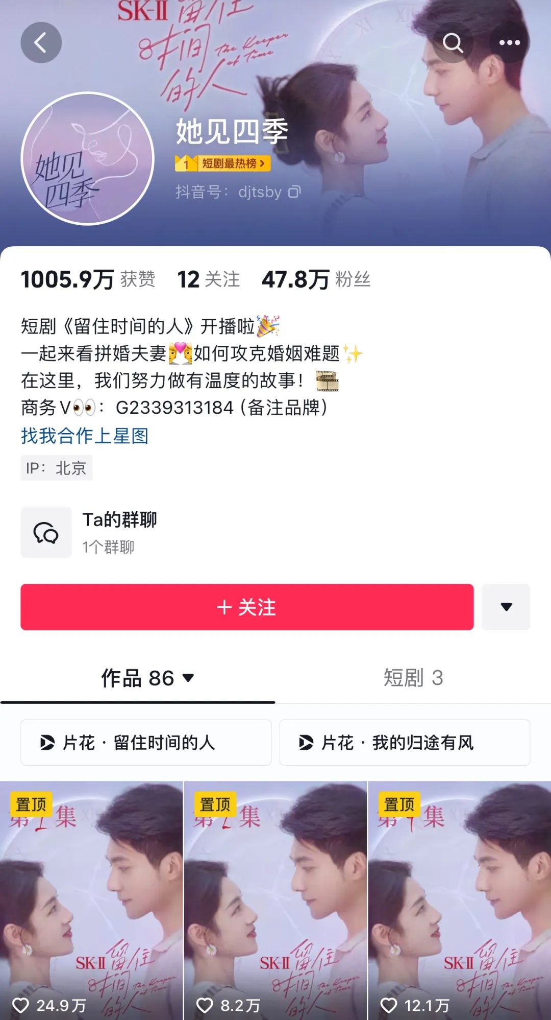 抖音、快手、博纳领衔竞速，AI短剧热闹“开卷”  第2张