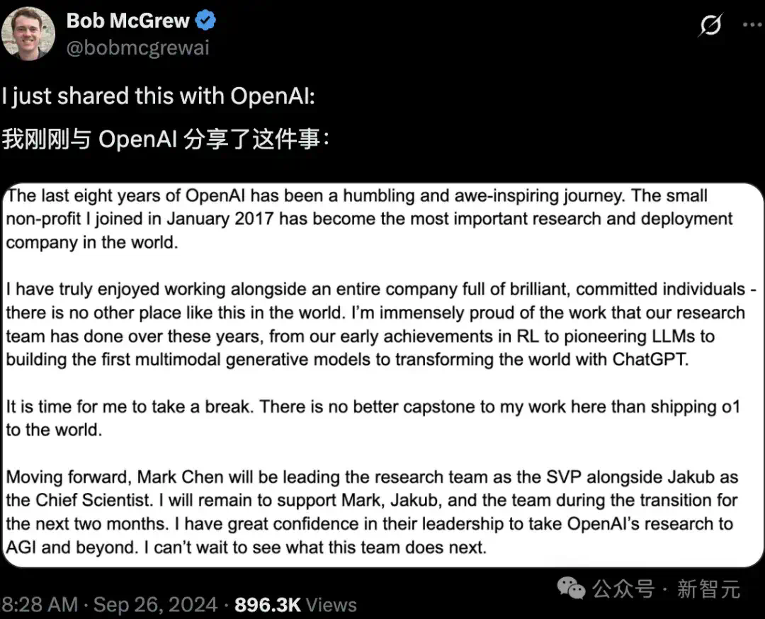 GPT开山一作，本科学历入职前CTO初创！OpenAI痛失「爱因斯坦级天才」  第7张