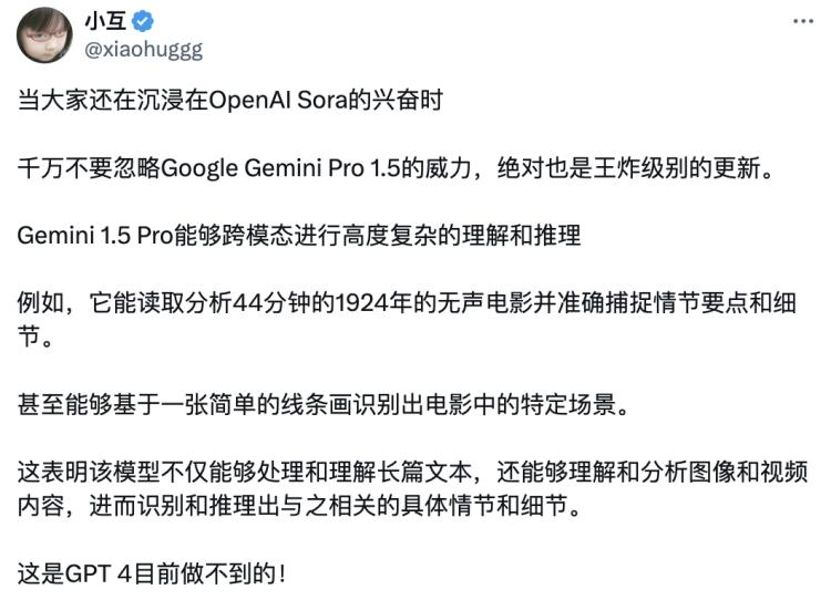 10M上下文，仅靠提示就掌握一门语言，Google Gemini 1.5被OpenAI抢头条是真冤  第9张