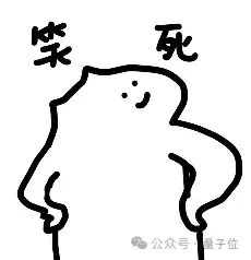 OpenAI前CTO爆炸开局：种子轮开盘20亿美元！0产品0用户估值直奔100亿，GPT论文一作也加入了  第4张