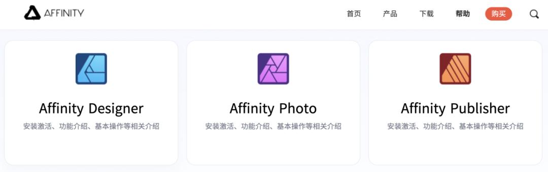 7年8次出手收购，AI时代的流量王者也焦虑？  第27张