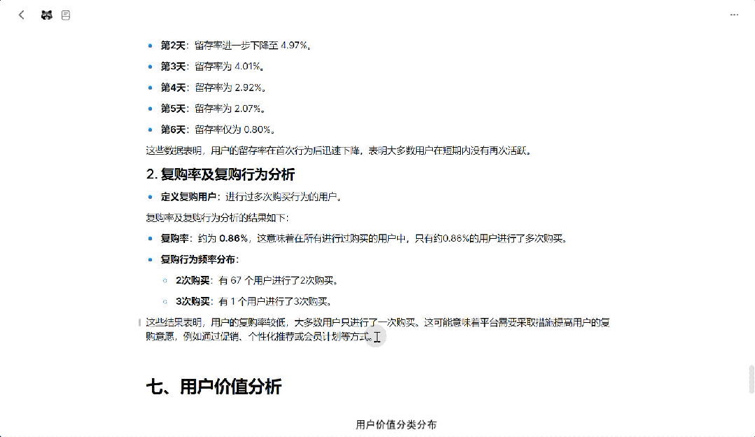 AI写代码新姿势：一个截图，代替千行代码  第9张