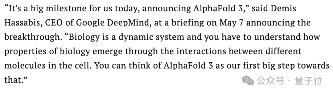 所有生命分子一夜皆可AI预测！AlphaFold 3改变人类对生命的理解，全球科学家都能免费使用  第4张