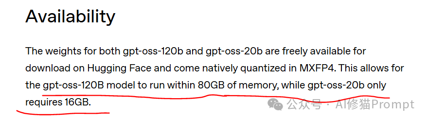 gpt-oss专为Agent而生，16G显存就能跑，昨晚开源。  第2张