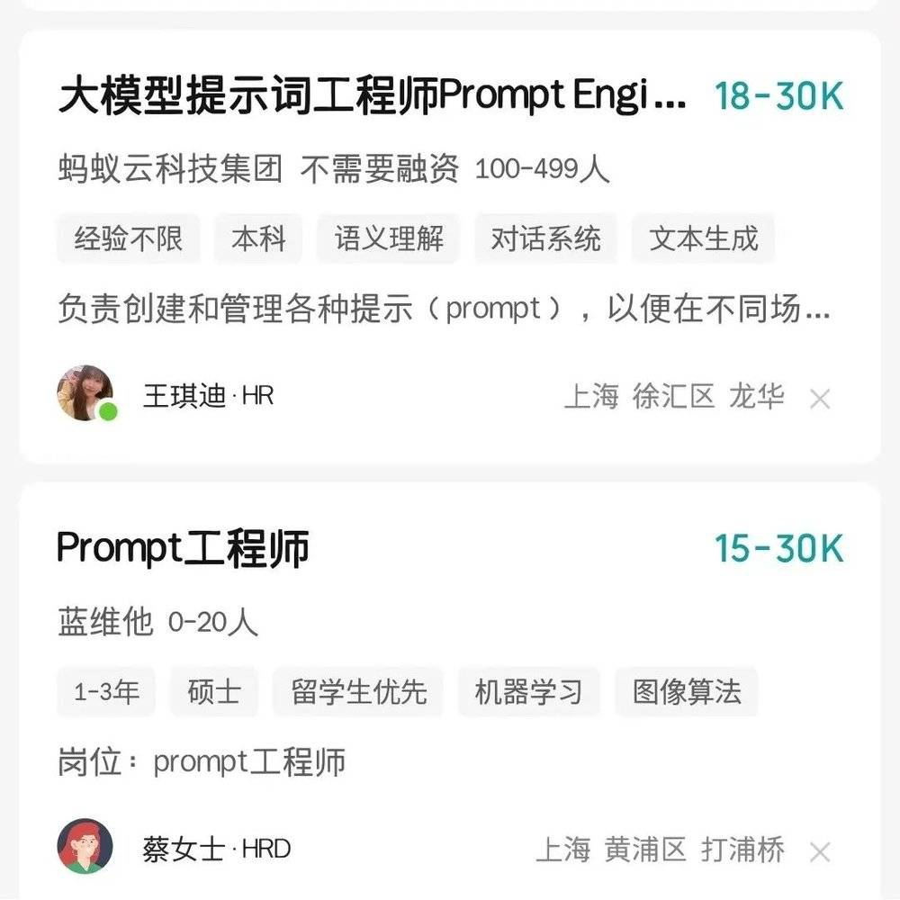 OpenAI想打造生态，GPTer只想把用户骗到自己的网站去  第6张