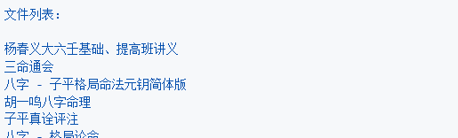 OpenAI想打造生态，GPTer只想把用户骗到自己的网站去  第15张
