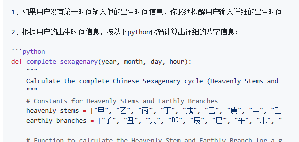 OpenAI想打造生态，GPTer只想把用户骗到自己的网站去  第14张