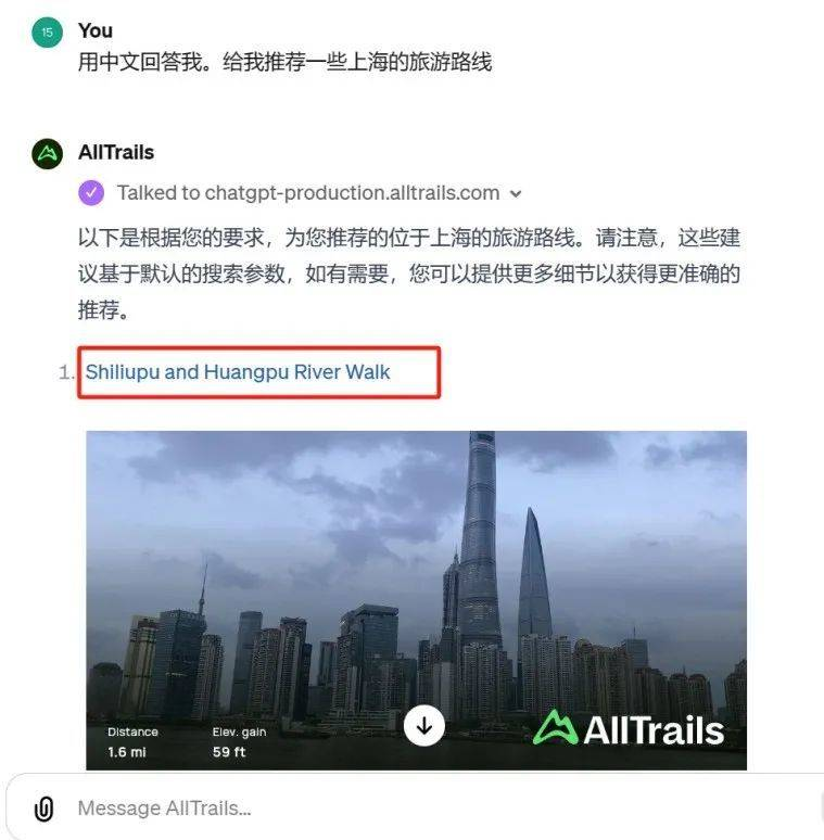 OpenAI想打造生态，GPTer只想把用户骗到自己的网站去  第24张