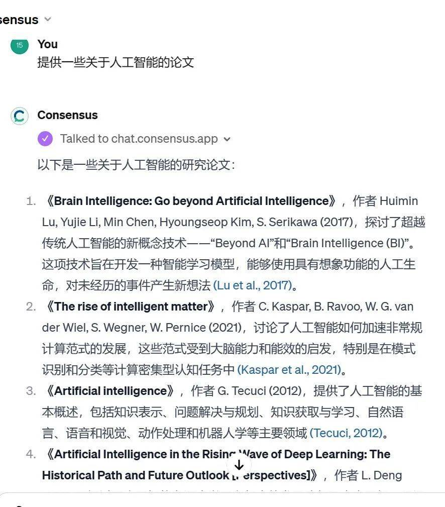 OpenAI想打造生态，GPTer只想把用户骗到自己的网站去  第25张