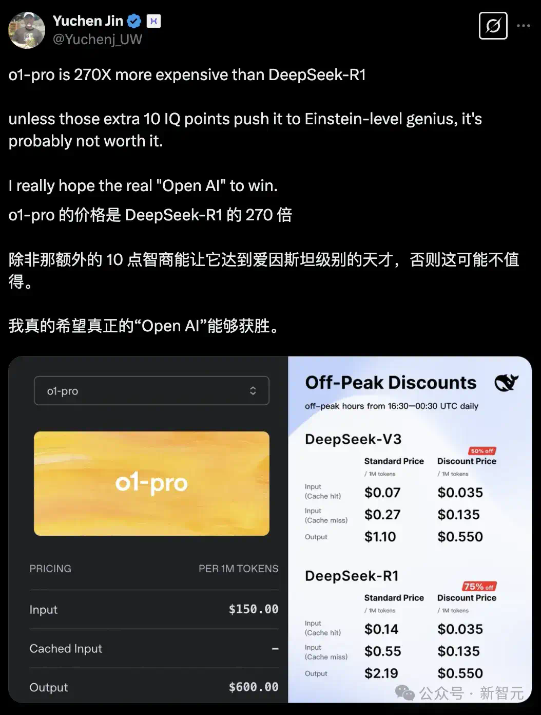刚刚，OpenAI史上最贵API上线！o1-pro比DeepSeek-R1溢价千倍  第4张