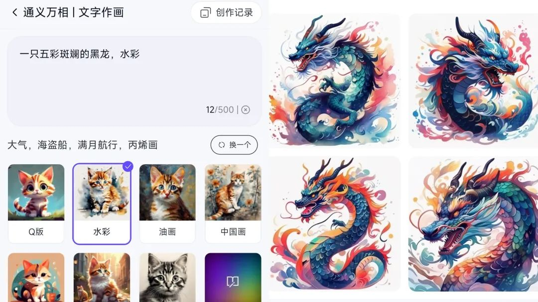 为了让你过好这个年，大厂大模型疯狂整活儿  第4张