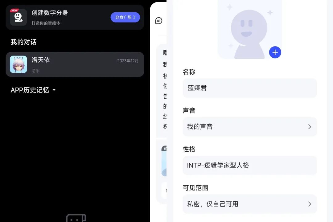 为了让你过好这个年，大厂大模型疯狂整活儿  第12张