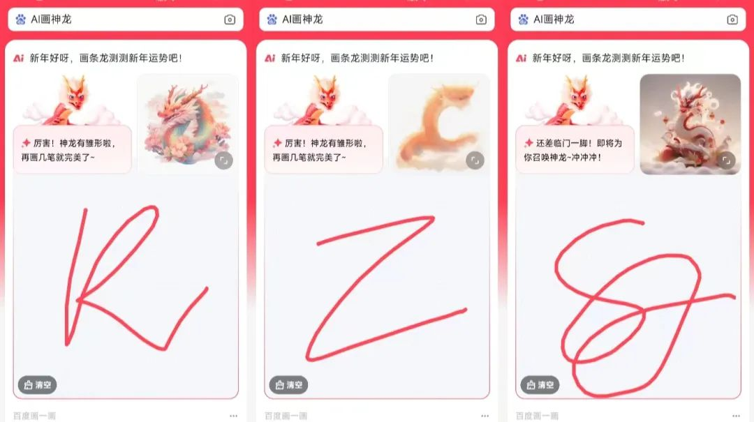 为了让你过好这个年，大厂大模型疯狂整活儿  第14张
