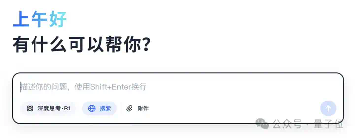DeepSeek冲击之下，大模型六小强如何「回应」？  第4张