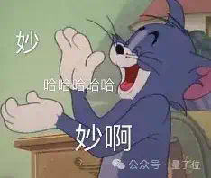 DeepSeek冲击之下，大模型六小强如何「回应」？  第9张
