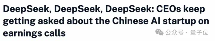 DeepSeek冲击之下，大模型六小强如何「回应」？  第10张