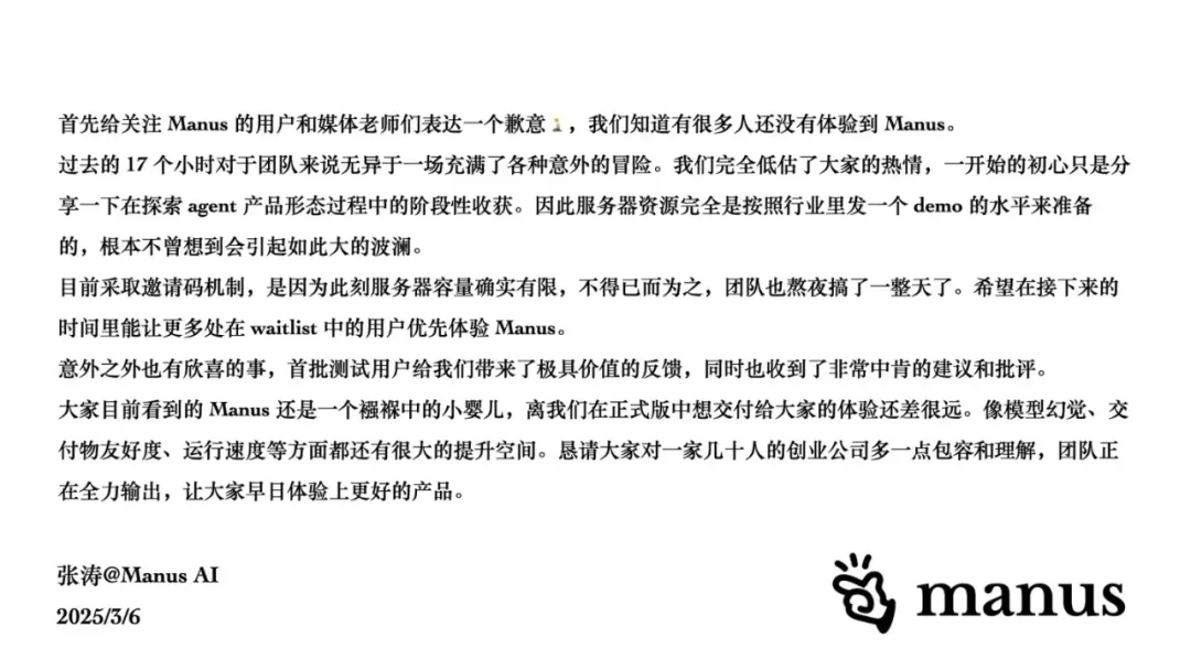 Manus产品负责人张涛万字解析：DeepSeek R1是怎么炼成的？  第1张