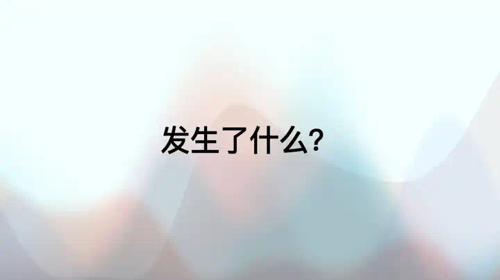 Manus产品负责人张涛万字解析：DeepSeek R1是怎么炼成的？  第3张