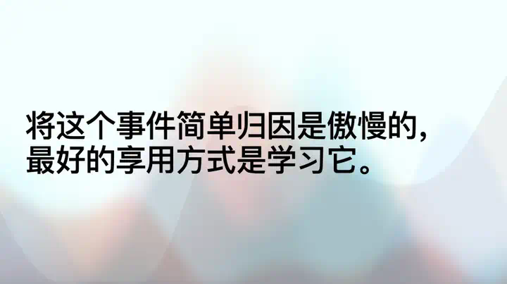 Manus产品负责人张涛万字解析：DeepSeek R1是怎么炼成的？  第8张