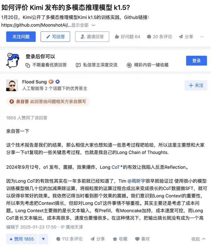 Manus产品负责人张涛万字解析：DeepSeek R1是怎么炼成的？  第23张
