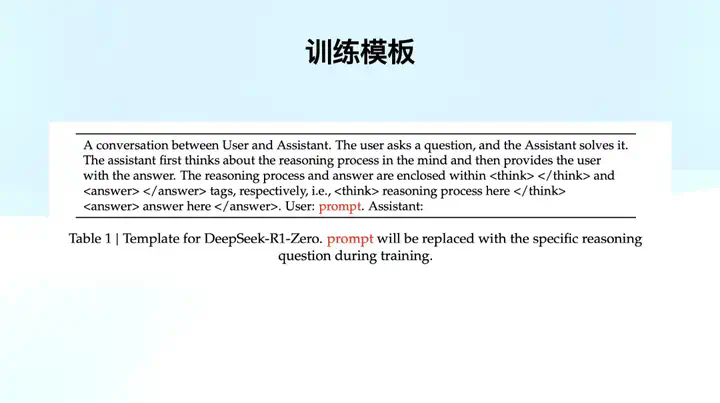 Manus产品负责人张涛万字解析：DeepSeek R1是怎么炼成的？  第31张