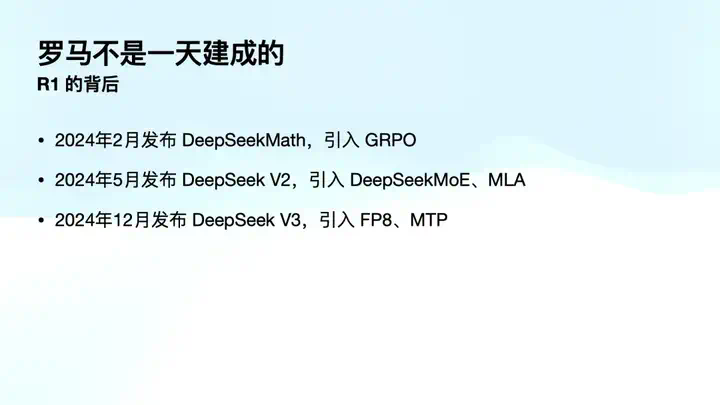 Manus产品负责人张涛万字解析：DeepSeek R1是怎么炼成的？  第43张