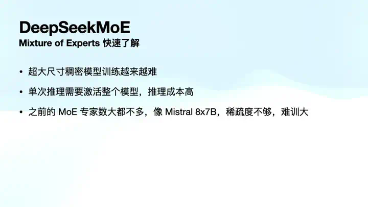 Manus产品负责人张涛万字解析：DeepSeek R1是怎么炼成的？  第44张