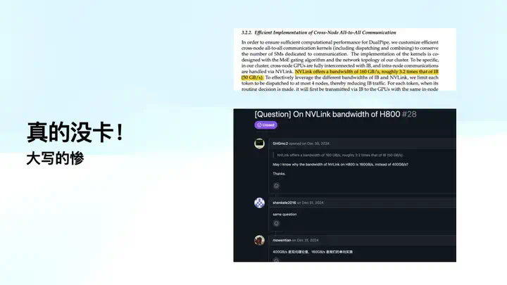 Manus产品负责人张涛万字解析：DeepSeek R1是怎么炼成的？  第51张