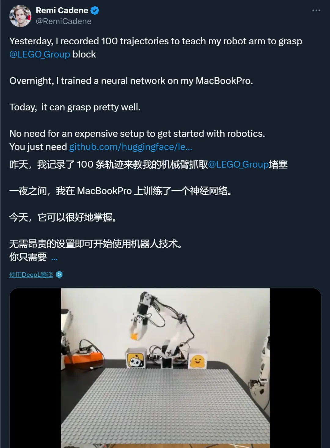 用Mac训练个机器人叠衣服，HuggingFace开源全套教程，开源AI机器人革命要来了？  第1张