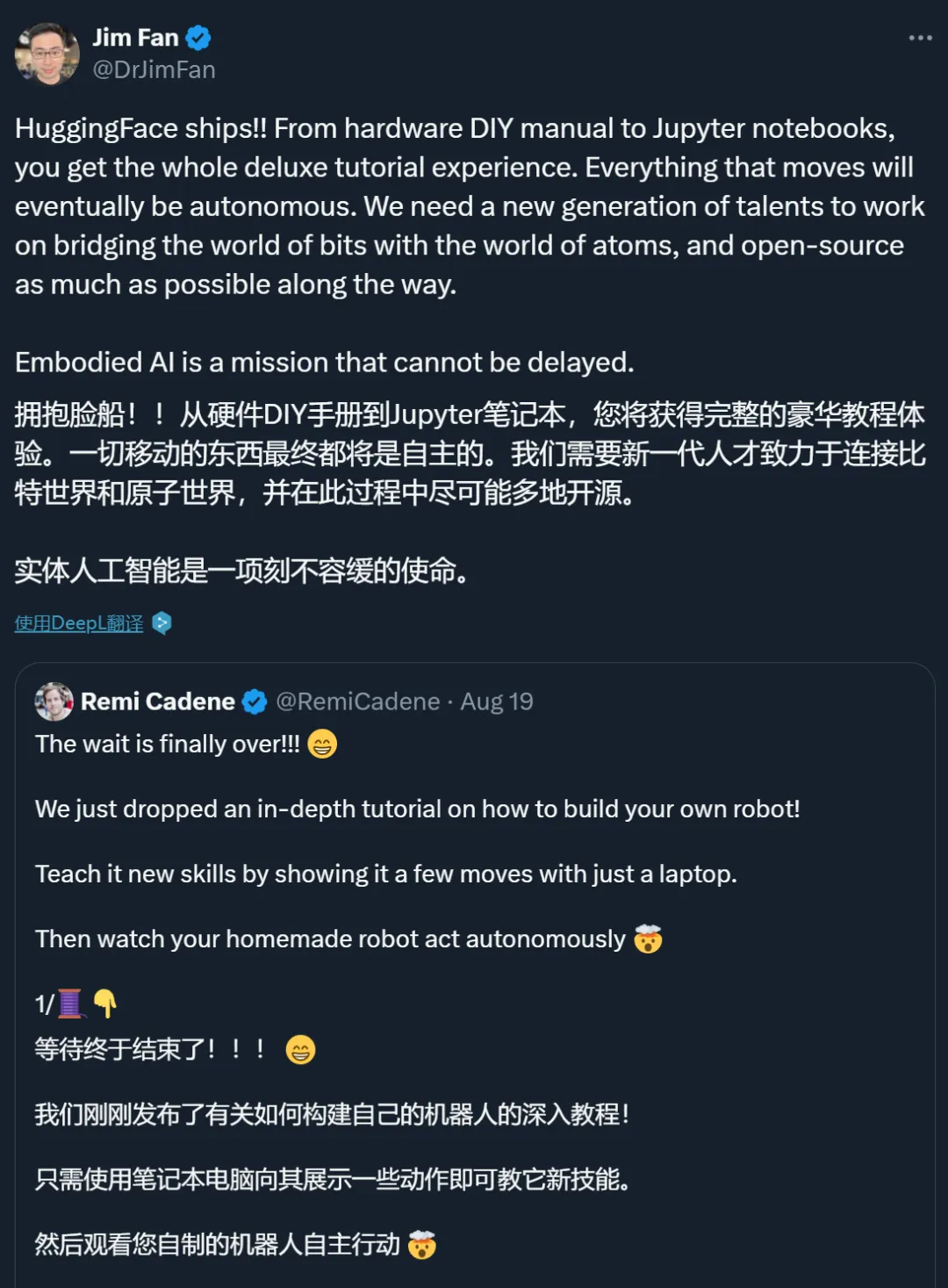 用Mac训练个机器人叠衣服，HuggingFace开源全套教程，开源AI机器人革命要来了？  第3张