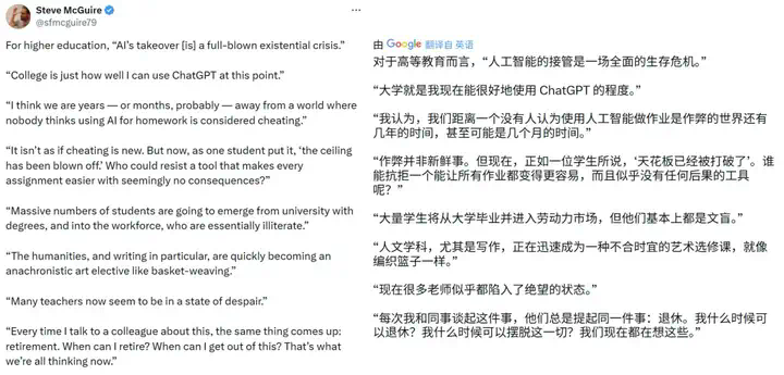 现在的大学生，不用大模型才是异类  第2张