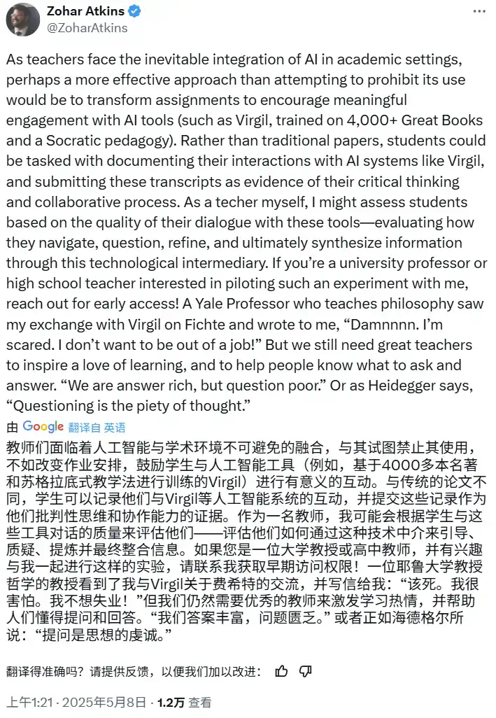现在的大学生，不用大模型才是异类  第4张