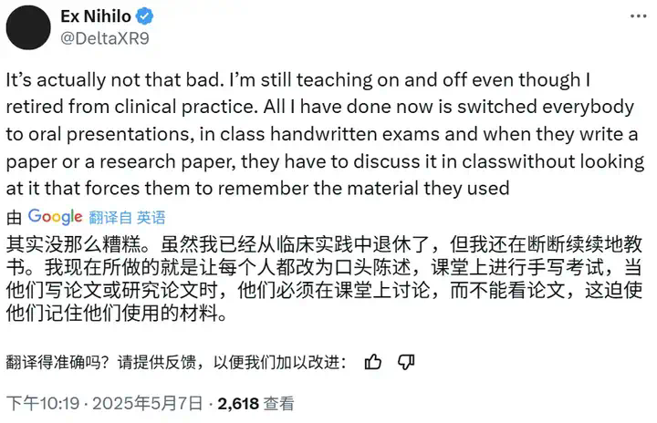 现在的大学生，不用大模型才是异类  第6张