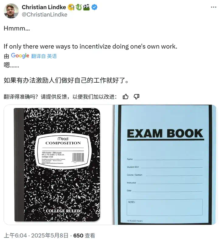现在的大学生，不用大模型才是异类  第5张