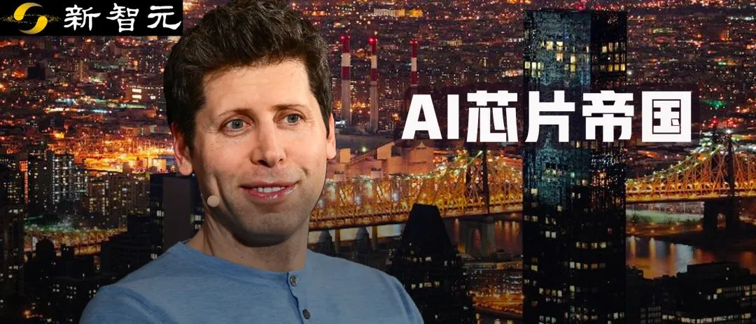 GPT-5被5万张H100卡脖子！Altman急筹数十亿美元，欲取代英伟达建起AI芯片帝国  第1张