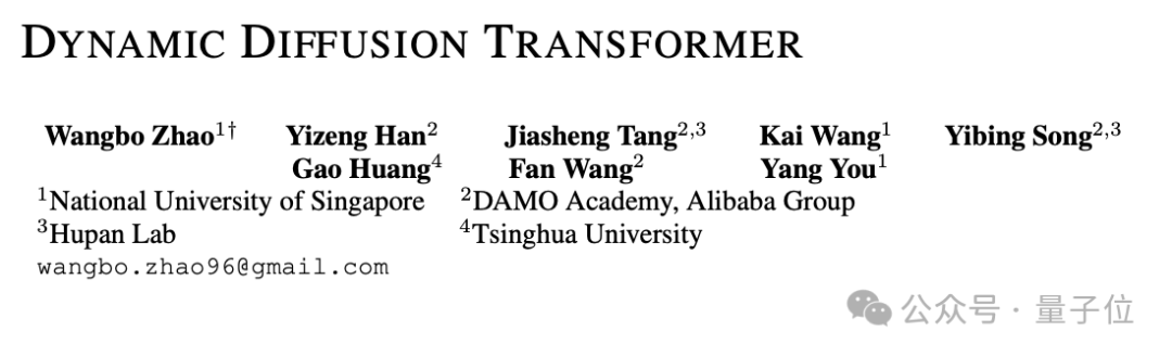 质量无损，算力砍半！达摩院开源视觉生成新架构，出道即SOTA｜ICLR 2025  第1张