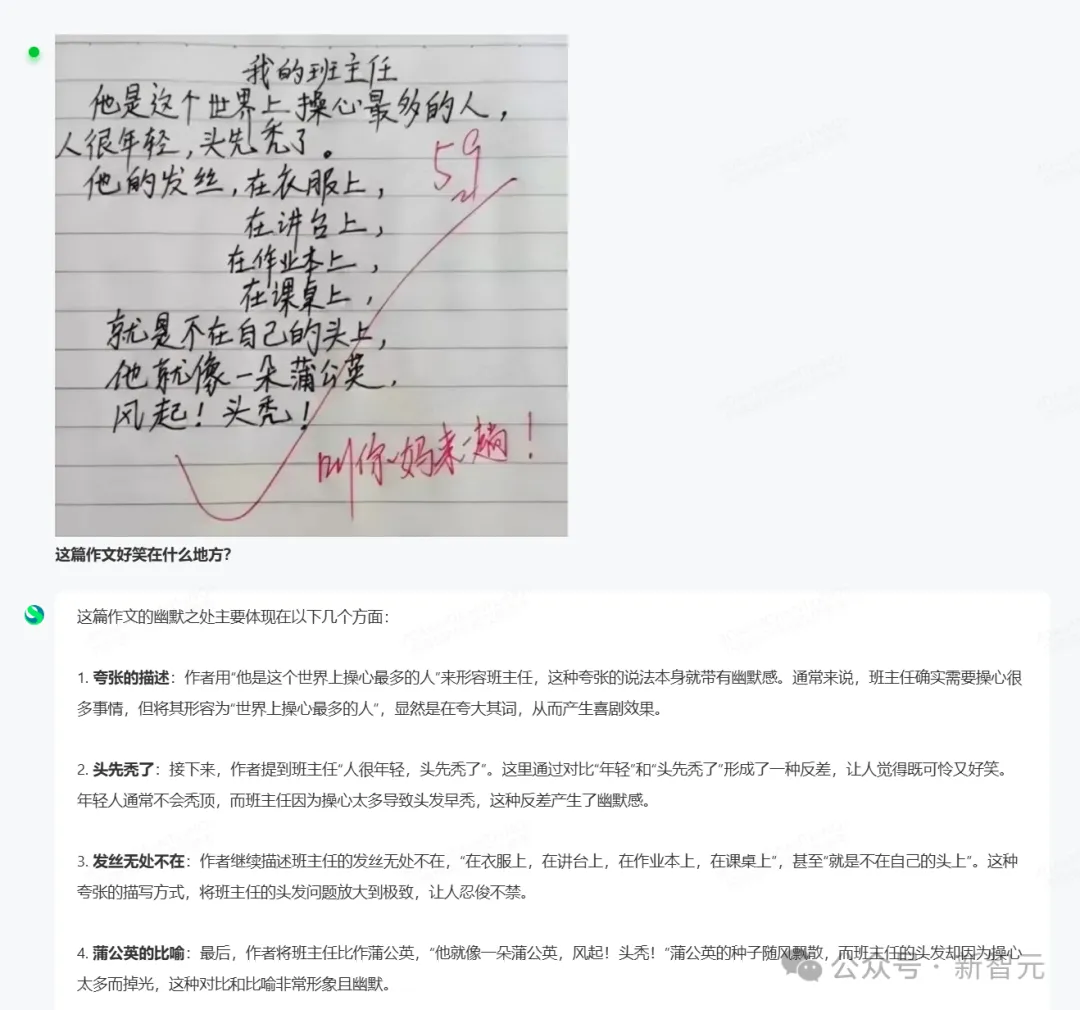 商汤破解世界模型秘诀，「日日新」实现AI大一统！原生融合模型破纪录双冠王  第6张
