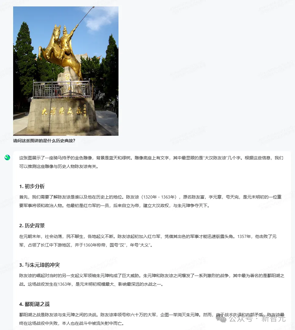 商汤破解世界模型秘诀，「日日新」实现AI大一统！原生融合模型破纪录双冠王  第8张
