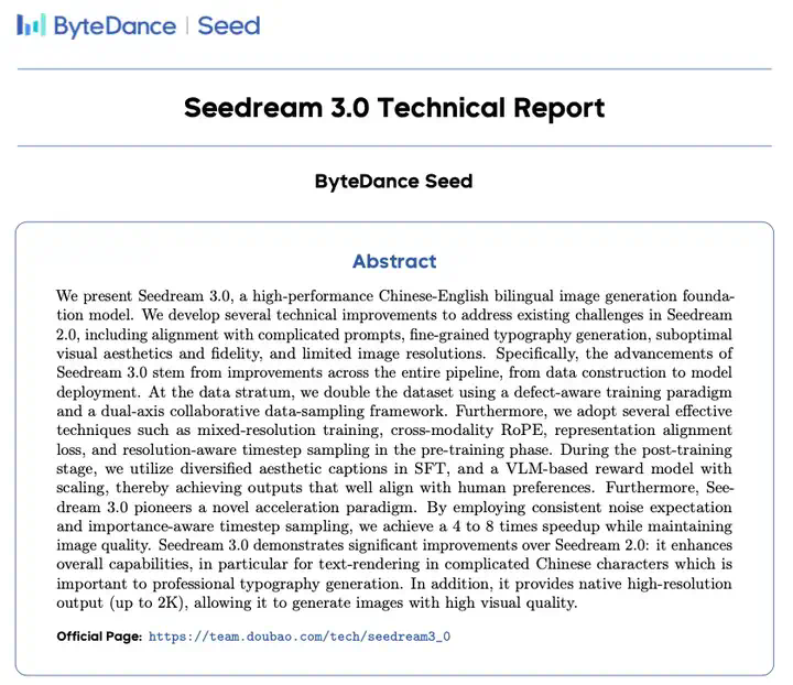Mogao=Seedream 3.0？霸榜数天，神秘文生图模型曝光（附技术报告）  第8张