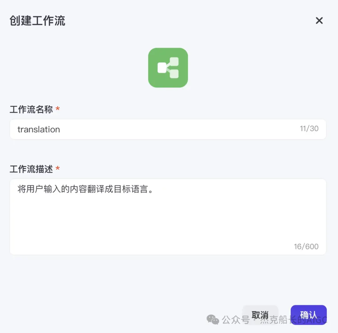 扣子(coze)又升级了,让你无需一行代码就可以搭出用户前端界面,实现拖拉拽搭建AI应用,快来瞧瞧.  第9张