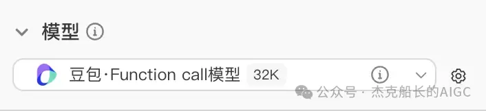 扣子(coze)又升级了,让你无需一行代码就可以搭出用户前端界面,实现拖拉拽搭建AI应用,快来瞧瞧.  第11张