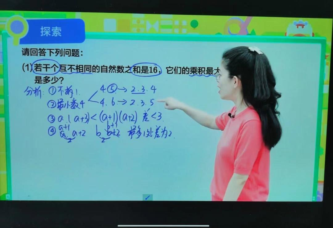 开学季，教培AI战打响  第3张