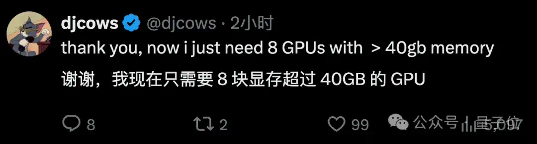 刚刚，马斯克开源Grok 2.5：中国公司才是xAI最大对手  第9张