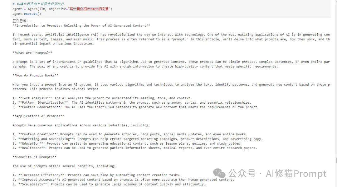 ICLR2024重磅 - DSPy或将手写Prompt推进历史，悄悄学会DSPy，一线技术圈很缺你这类人才  第13张