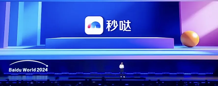 百度不做Sora的理由，李彦宏讲清楚了  第7张