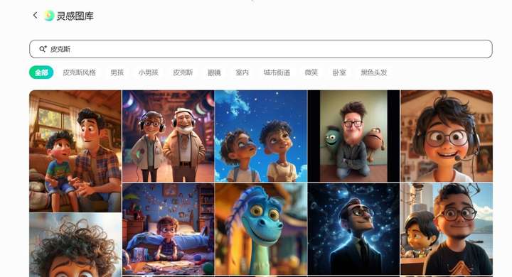 直接“搬运”用户笔记喂AI：小红书正在偷走了你的隐私  第9张